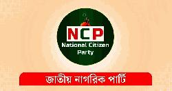 এনসিপির দুই নেতাকে শোকজ
