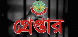 আ.লীগ নেতা ও কিশোর গ্যাং সদস্যসহ ৩২ জন গ্রেপ্তার