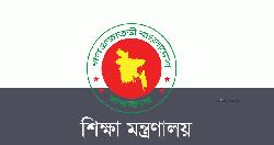অনার্সে বাংলা, ইতিহাস ও দর্শন কোর্স বাতিলের খবর ‘ভিত্তিহীন’: শিক্ষা মন্ত্রণালয়