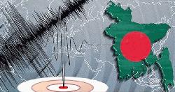 দেশে ফের ভূমিকম্প অনুভূত, উৎপত্তিস্থল কোথায়