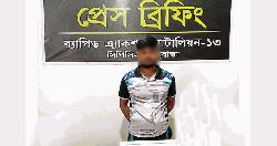 গাইবান্ধায় ধর্ষণ মামলার প্রধান আসামি গ্রেফতার