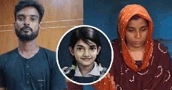 শিশু রামিসা ধর্ষণ ও হত্যা মামলায় দুই আসামির জেল আপিল গ্রহণ হাইকোর্টে