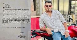 বিয়ের আশ্বাসে সম্পর্ক, গর্ভপাতের অভিযোগ এসআইপুত্রের বিরুদ্ধে
