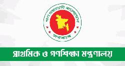 প্রাথমিক শিক্ষার সব দপ্তরকে ভূমি উন্নয়ন কর পরিশোধের নির্দেশ