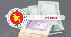 নবম পে স্কেল বাস্তবায়নে সচিব কমিটির বৈঠক, জুলাই থেকে কার্যকরের প্রস্তুতি