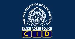 রিজার্ভ চুরি মামলার খসড়া চার্জশিট নিয়ে প্রকাশিত তথ্য সিআইডির নয়