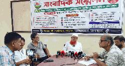 ফরিদপুরে জমি দখলের অভিযোগে সংবাদ সম্মেলন অনুষ্ঠিত 