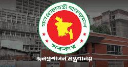 রাজনৈতিক কারণে বঞ্চিত কর্মকর্তাদের আবেদন পর্যালোচনায় ৫ সদস্যের কমিটি