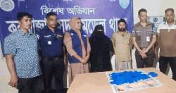 কক্সবাজার হাসপাতালে ১৭ হাজার ইয়াবাসহ আটক দম্পতি, তদন্তে পুলিশ