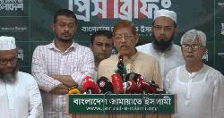 নতুন কর্মসূচি ঘোষণা ১১ দলীয় জোটের