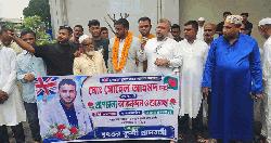স্বদেশে ফিরেই গণসংবর্ধনায় সিক্ত প্রবাসী সমাজসেবক সোহেল আহমদ