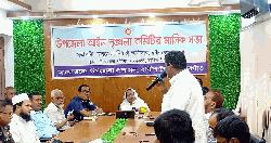 রাণীশংকৈলে আইন-শৃঙ্খলা কমিটির মাসিক সভা অনুষ্ঠিত