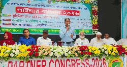 কাপাসিয়ায় ‘পার্টনার কংগ্রেস ২০২৬’ অনুষ্ঠিত: আধুনিক, পুষ্টিসমৃদ্ধ ও টেকসই কৃষির নতুন দিগন্ত