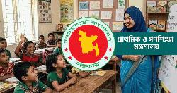 প্রাথমিকে শিক্ষক বদলি ও পদায়নে চার স্তরের কমিটি গঠন