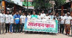 কালীগঞ্জে মাদক নির্মূলের দাবিতে মানববন্ধন