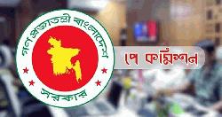 নবম পে-স্কেল নিয়ে আজ সচিব কমিটির বৈঠক