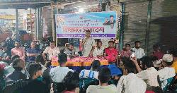 গুরুদাসপুরে যুবদলের বিক্ষোভ সমাবেশ ও মোটরসাইকেল শোভাযাত্রা 