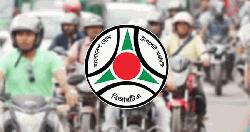 ড্রাইভিং লাইসেন্স নিয়ে বিআরটিএ’র জরুরি বার্তা