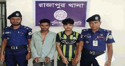 রাজাপুরে মিলন হত্যা মামলার পলাতক দুই আসামি গ্রেপ্তার