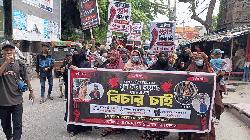 চাঁপাইনবাবগঞ্জে রজব হত্যার বিচারের দাবিতে বিক্ষোভ মিছিল
