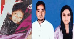 প্রেমের বিয়ের করুণ পরিণতি: ‘আত্মহত্যা নাকি পরিকল্পিত হত্যা’