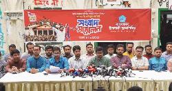 জুলাই সনদ বাস্তবায়নের দাবিতে ৩৬ দিনের কর্মসূচি ঘোষণা শিবিরের