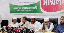 জুলাই অভ্যুত্থানের দ্বিতীয় বর্ষপূর্তিতে মাসব্যাপী কর্মসূচি জামায়াতের
