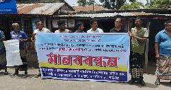 বাগাতিপাড়ায় প্রাথমিক বিদ্যালয়ের এক সহকারী শিক্ষিকার বদলির দাবিতে মানববন্ধন