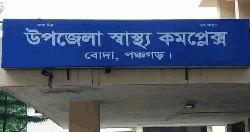 বোদায় ট্রাক্টরের ধাক্কায় আট বছরের শিশু নিহত       