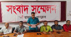 রাজাপুরে মিথ্যে অপবাদ থেকে বাঁচতে যুবদল নেতার  সংবাদ সম্মেলন