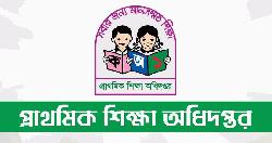 প্রাথমিক বিদ্যালয়ের অবকাঠামো উন্নয়নে নতুন প্রকল্প, ৫৩৯ বিদ্যালয়ের তথ্য যাচাইয়ের নির্দেশ
