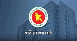 ভুয়া অডিটের নামে প্রতারণা, করদাতাদের ৪ নির্দেশনা এনবিআরের