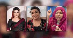জুলাই আন্দোলন নিয়ে মন্তব্যের অভিযোগে শাওন-মাহিসহ তিনজনের বিরুদ্ধে থানায় অভিযোগ