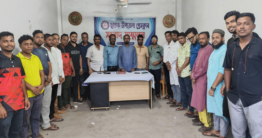 ছাতক উপজেলা প্রেসক্লাবের নির্বাচন পরিচালনা কমিটির মতবিনিময় সভা অনুষ্ঠিত