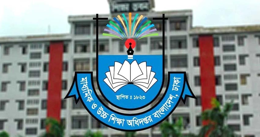 ৯ জুলাইয়ের মধ্যে সিটিজেন্স চার্টার হালনাগাদের নির্দেশ মাউশির