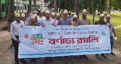 বাগাতিপাড়ায় প্রথম জাতীয় পল্লী উন্নয়ন দিবস-২০২৬ উদযাপন