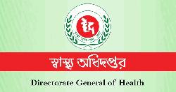 হাম উপসর্গে আরও ৩ শিশুর মৃত্যু, নতুন আক্রান্ত ১ হাজার ১০৬
