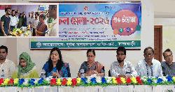 রাজবাড়ীতে ৩ দিন ব্যপি ফল মেলার উদ্বোধন 