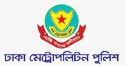 ডিএমপির ৬ ডিসি বদলি