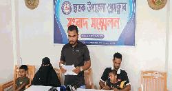 মায়ের মৃত্যুকে পরিকল্পিত হত্যাকাণ্ড দাবি করে দোষীদের শাস্তির চায় সন্তানরা