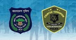 বদলে গেল এটিইউ ও সিটিটিসির নাম, বাড়ছে দায়িত্বের পরিধি