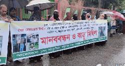 রাজাপুরে বিভিন্ন অভিযোগে ইউনিয়ন ছাত্রদল সভাপতি ও তার পারিবারের বিরুদ্ধে মানববন্ধন ও ঝাড়ু মিছিল
