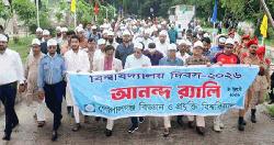 গোবিপ্রবি'র ২৫তম প্রতিষ্ঠাবার্ষিকী উদযাপন