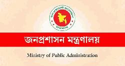 যুগ্মসচিব পদে ১৭২ কর্মকর্তাকে পদোন্নতি