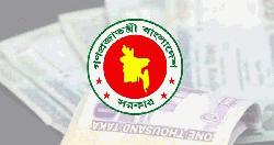পে-স্কেল বাড়লেও মূল্যস্ফীতির চাপে উদ্বেগ বেসরকারি চাকরিজীবীদের