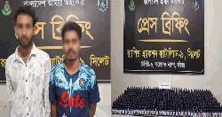 চুনারুঘাটে ৩৯০ বোতল এস্কাফ সিরাপসহ গ্রেপ্তার ২