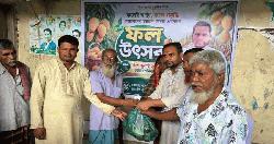 ‎গোয়ালন্দ পৌর মেয়র প্রার্থী জাহাঙ্গীরের আম উৎসব ও বিতরণ 