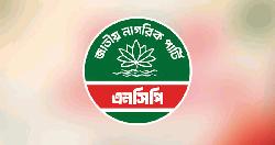 এনসিপির জুলাই পদযাত্রার দক্ষিণাঞ্চলের সূচি পরিবর্তন
