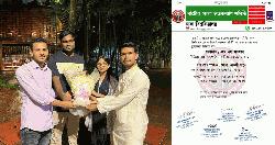 ঢাবির নাটোর জেলা ছাত্রকল্যাণ সমিতির ইতিহাসে প্রথম নারী সাধারণ সম্পাদক কাকলী