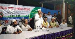 কুড়িগ্রামে ভোগডাঙা মোল্লাপাড়ায় মাদকবিরোধী কমিটি গঠন ও আলোচনা সভা অনুষ্ঠিত হয়েছে